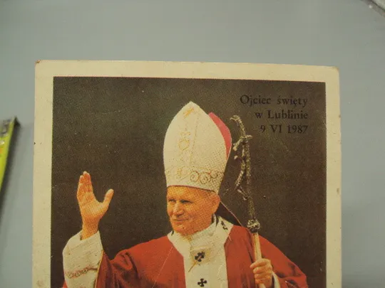 Купити Открытка Папа Римский в Люблине 9 июня 1987 года святой отец №16002