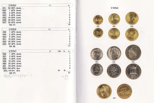 Каталог монет Греции 1828-2002 / Ta Ellinika Nomismata 1828-2002 - Stratoudakis - *.pdf Де купити