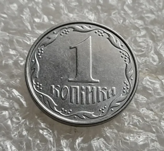 (7549) 1 копійка 2011 1ВА (1 копейка) Продаж