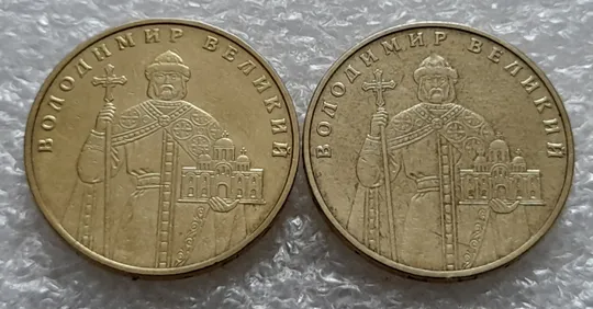 (5357) 1 гривня 2006 викрошка у "6" слова "2006" гурта + зминання на реверсі (1 гривна 2006 брак) Де купити