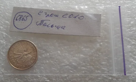 (6865) 2 грош Польщі 2010 (2 гроша Польща, Польша, Polska) Продаж