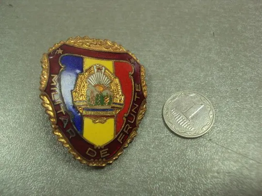 знак румыния отличный солдат мilitar de frunte №14410 Ціна