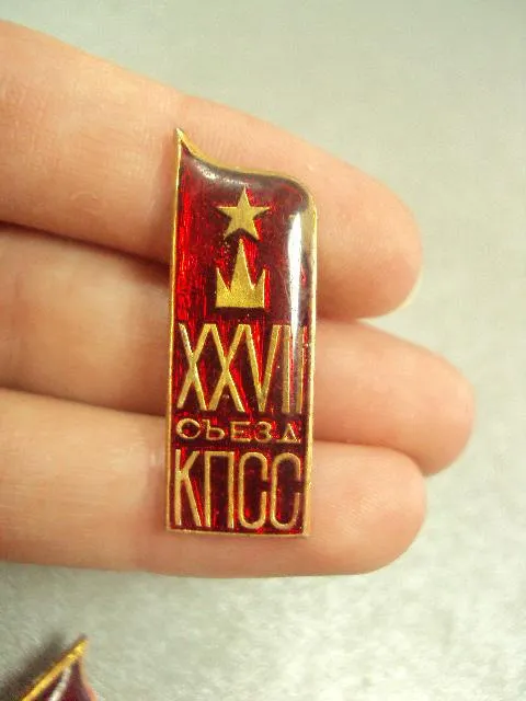 знак 27 съезд кпсс кремль заливной лот 2 шт №14493 Продаж