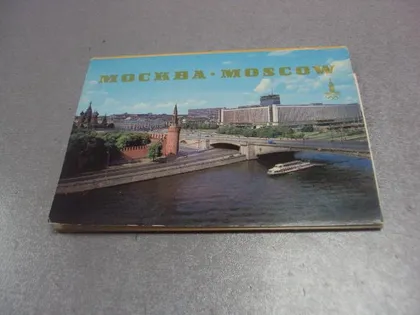 фото, набор открыток москва олимпиада-80 1980 круцко 15 шт №4127