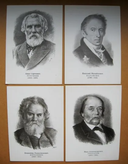 фото, ПОРТРЕТЫ РУССКИХ ПИСАТЕЛЕЙ - ГОНЧАРОВ, КАРАМЗИН, ТУРГЕНЕВ, КОРОЛЕНКО = 1974 р. = 4 шт, ==