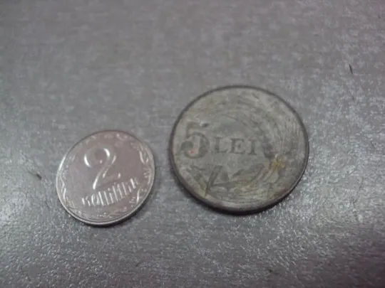 монета румыния 5 леи 1942 №8784 Ціна