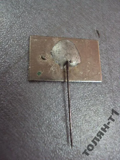 знак  ХТИБО Хмельницкий технологический институт бытового обслуживания факультет тм №11105 Продаж