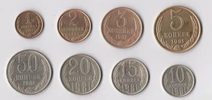фото, 1, 2, 3, 5, 10, 15, 20, 50 коп. = 1981 р. = СССР - СРСР