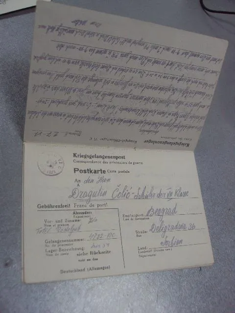почтовая карточка белград 1944 №1694 Продаж