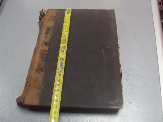 Купити книга мифы в искусстве старом и новом по рене манеру 1899 №195