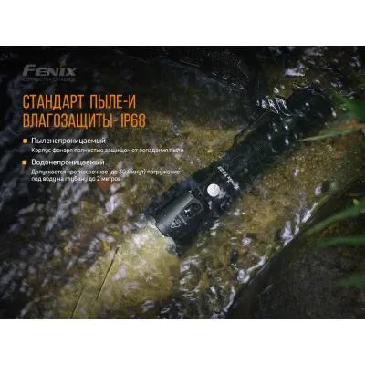 Фонарь Fenix TK22 V2.0 (TK22V20) Інтернет-аукціон
