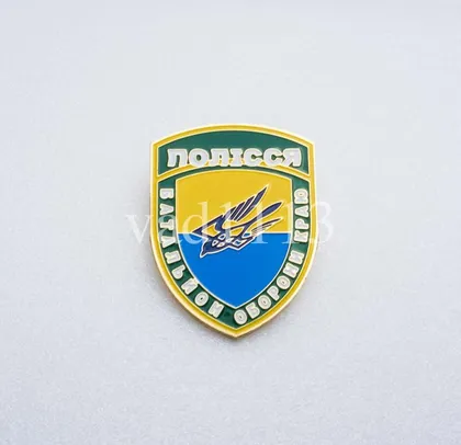 фото, Знак 10-й батальон территориальной обороны Житомирской области "ПОЛЕСЬЕ" ВСУ Украины