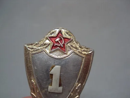 знак классность 1 вс ссср винт гайка №15219 Продаж