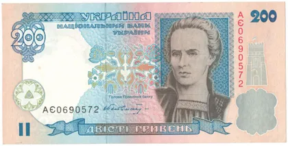 фото, 200 гривень (1995 року) UNC Україна Гетьман [КВА]