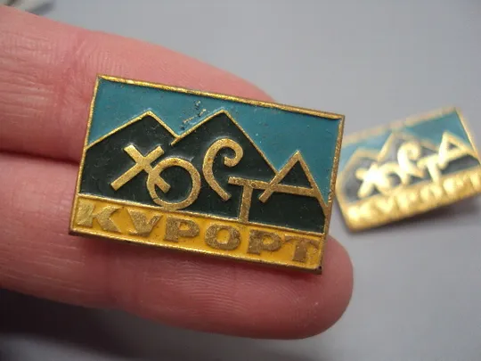 Купити Знак Хоста курорт горы Сочи Краснодарский край лот 2 шт №16800