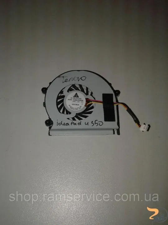 Вентилятор системи охолодження Lenovo IdeaPad U350, б/в Ціна
