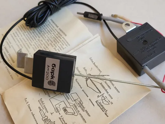 Антенна автомобильная электронная Барк А-200, из СССР, новая Продаж