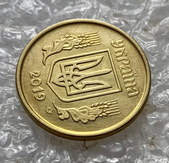 (6801) 10 копійок 2019 різновид викрошок і розколів на аверсі (10 копеек 2019 брак) Де купити