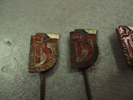 Купити знак фрачник ссср чсср 15 лет лот 8 шт №9117