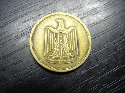 фото, 10 міллімів Єгипет 1960