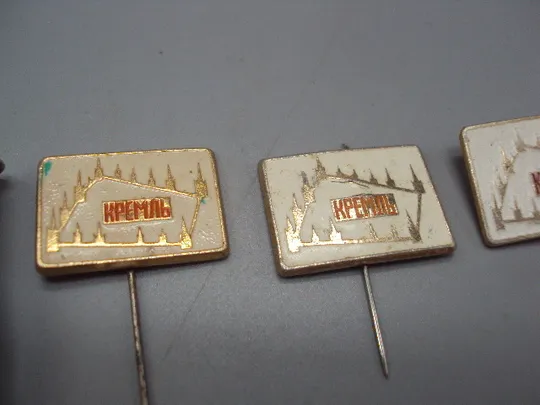 Купити Знак Москва кремль игла башни московского кремля лот 3 шт №16902