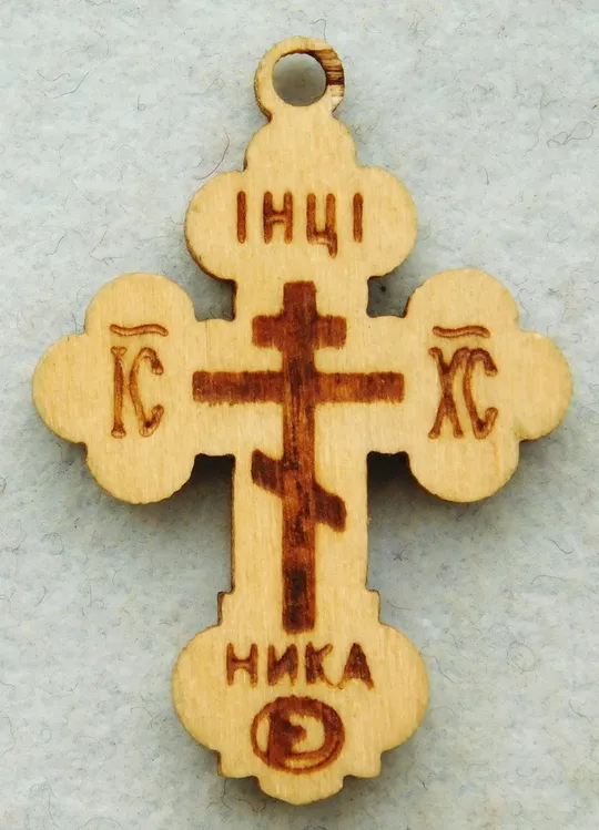 Хрест - дерев'яний з тисненням Ціна