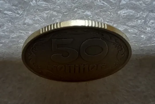 (1255) 50 копійок 1992 1ААк розкол від канту через вінок та 1 гроно до "0" номіналу на реверсі (50 копеек 1992 1ААк брак) Недорого