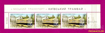 фото, ** УКРАИНА 2015 верх листа Киевский транспорт. Трамвай