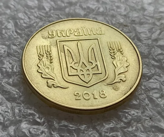 (7864) 50 копійок 2018 'борозда' (розшарування) на реверсі та аверсі (50 копеек 2018 цікавий брак) Інтернет-аукціон