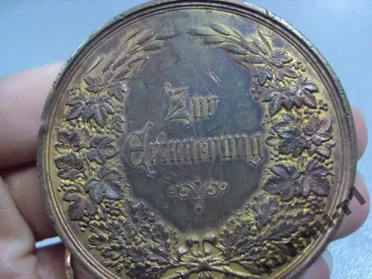 медаль strasbourg 1881 zur erinnerung позолота №10215 Продаж