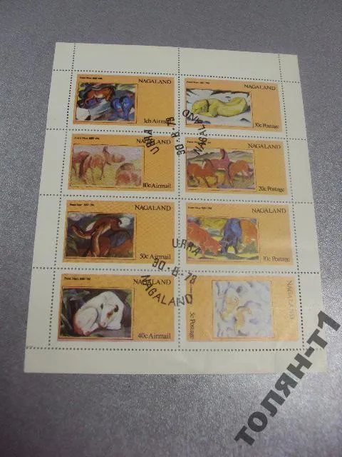 Купити марки лист Нагаленд 1973 живопись фауна животные блок гаш