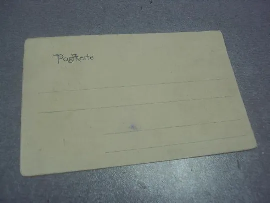 открытка обструкции 6-го парламента №1494 Продаж