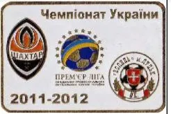 фото, Футбол значок  Шахтер Донецк - ФК Волынь Луцк  Премьер-Лига 2011-2012