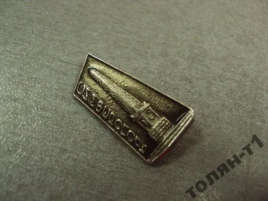 знак симферополь лот 3 шт №9434 Продаж