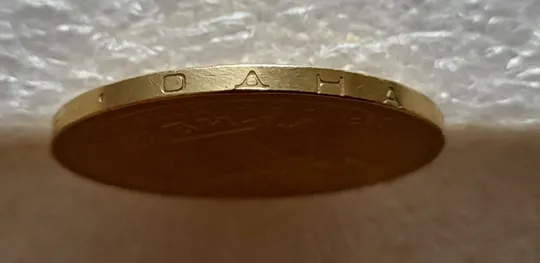 (5262) 1 гривня 2015 70 років Перемоги у ВВВ (маки) (1 гривна 2015) З аукціону