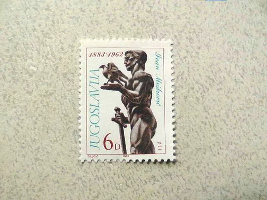 Поштова марка Югославія 1983 рік ** Ціна