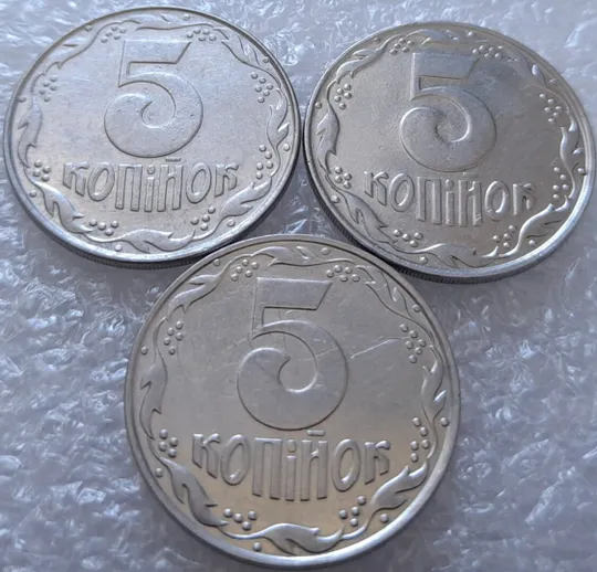 (3162) 5 копійок 1992 здвоєння елементів зображення на реверсі - 3 монети одним лотом (5 копеек 1992 брак двойной удар вдогонку) Ціна