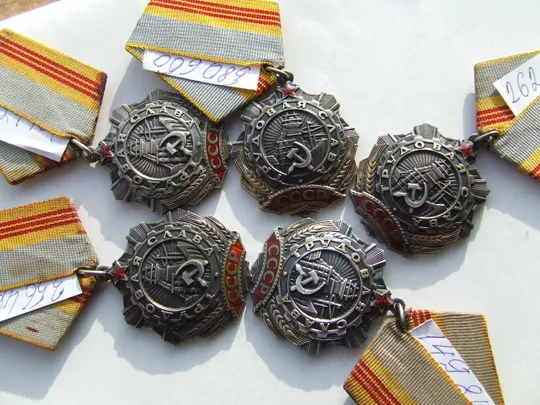 Орден ТС-3 ст. -5-од. №№ 149816. 262109. 356460. 401478. 518600 . різновидність по рокам. Недорого
