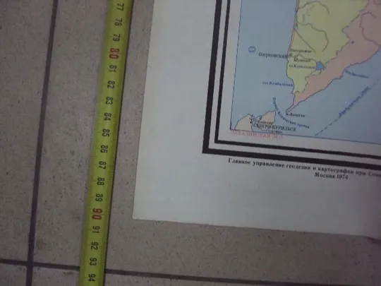 Купити карта камчатская область 72х93 москва 1974 №5384