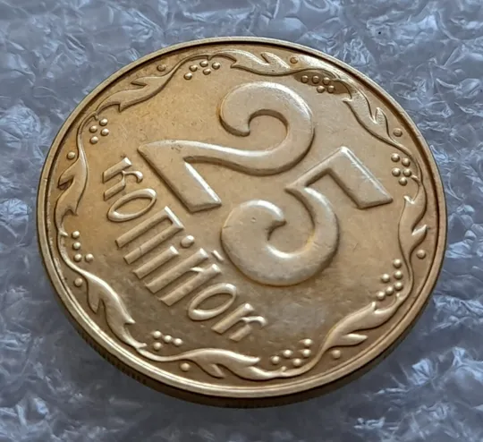 (4295) 25 копійок 2014 вздуття плакіровки (вздутие плакировки) (25 копеек 2014 брак капля) З аукціону