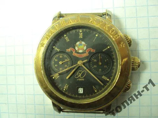 часы полет хронограф маршал жуков на ходу Продаж