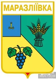 значок геральдика  Маразліївка  / Одеська область /. Ціна