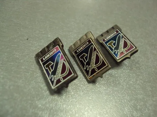знак герб байконур серебрянная корона ситалл лот 4 шт №6466 Де купити