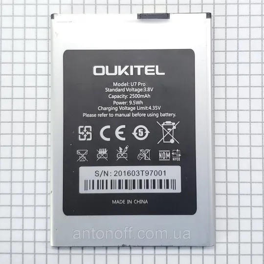 Акумулятор Oukitel U7 Pro для телефона оригінал з розборки Ціна