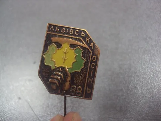 Купити знак туризм львовская осень 1988  №2185