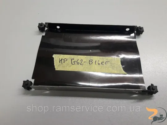 Шахта HDD для ноутбука HP G62-B16er, б/в Ціна