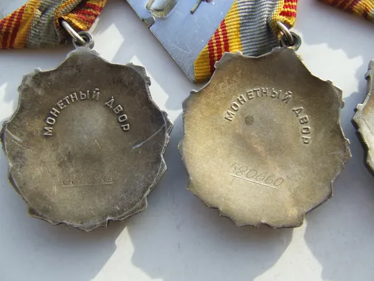 Орден ТС-3 ст. -5-од. №№ 149816. 262109. 356460. 401478. 518600 . різновидність по рокам. Інтернет-аукціон