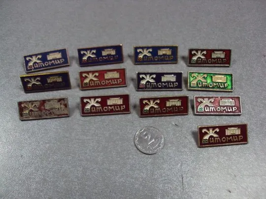 знак житомир архитектура лот 13 шт №2173 Ціна