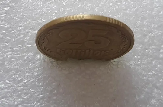 (2875) 25 копійок 1994 1ББк, нечаста -  1 монета в хорошому стані (25 копеек 1994 1ББк) З аукціону