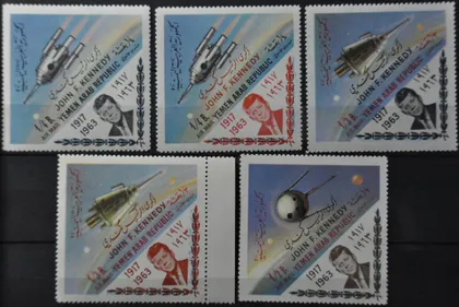 фото, Йемен Космос Кеннеди 1964